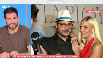 stargr_breakfast_kwnstantaras_maleskoy_premiera