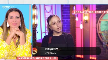 stargr_breakfast_masterchef_apokleistiko_apospasma_03_06_26