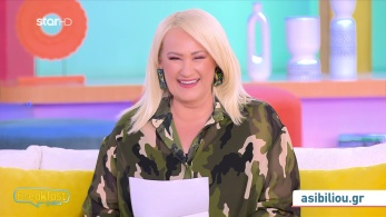 stargr_zwdia_geniko_01_07_25