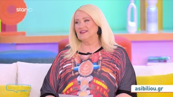 stargr_zwdia_geniko_02_06_25