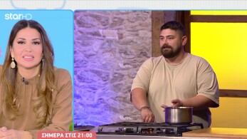 stargr_breaast_masterchef_apokleistiko_apospasma_19_01_26