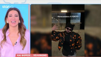 stargr_breakfast_akylas_lady_gaga