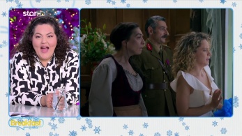 stargr_breakfast_apokleistiko_apospasma_fantasmata_04_12_25