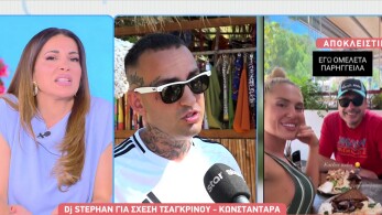 stargr_breakfast_dj_stephan_tsagkrinoy