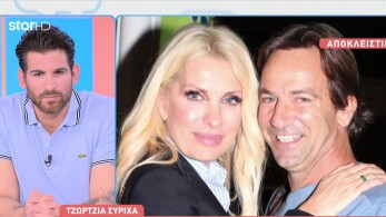 stargr_breakfast_elenh_menegakh_tzwrtzia_syrixa_sxesh