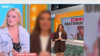 stargr_breakfast_elenh_tsolakh_epistrofh_ant1