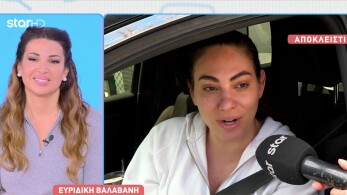 stargr_breakfast_eyridkh_valavanh_genethlia_syzygoy