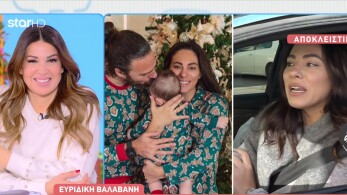 stargr_breakfast_eyrydikh_valavanh_mama