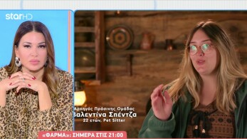 stargr_breakfast_farma_apokleistiko_apospasma_03_11_25