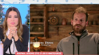 stargr_breakfast_farma_apokleistiko_apospasma_15_12_25