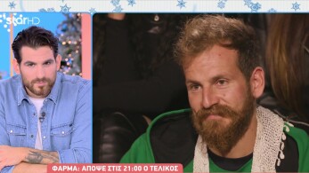 stargr_breakfast_farma_apokleistiko_apospasma_16_12_25