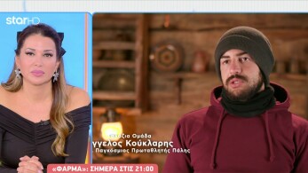 stargr_breakfast_farma_apokleistiko_apospasma_19_11_25