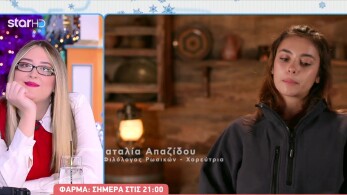 stargr_breakfast_farma_apokleistiko_apospasma_25_11_25