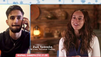 stargr_breakfast_farma_apokleistiko_apospasma_26_11_25