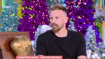 stargr_breakfast_farma_nikhths_dhmhtrhs