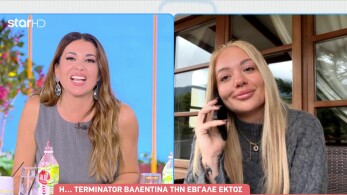 stargr_breakfast_farma_tzwrtzina_apoxwrhsh