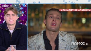 stargr_breakfast_gntm_apokleistiko_apospasma_18_12_25