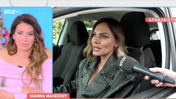 stargr_breakfast_iwanna_maleskoy_thleoptiko_mellon