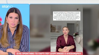 stargr_breakfast_iwanna_toynh_gios_pyretos