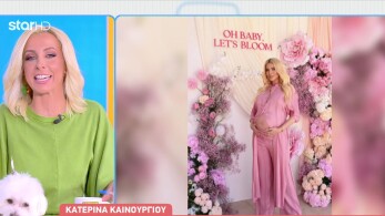 stargr_breakfast_katerina_kainoyrgioy_baby_shower