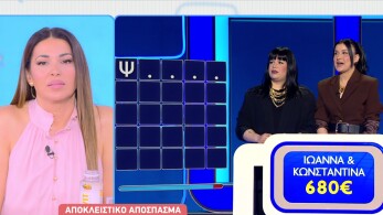 stargr_breakfast_lingo_apokleistiko_apospasma_05_06_26