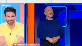 stargr_breakfast_lingo_apokleistiko_apospasma_08_05_26
