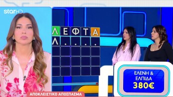 stargr_breakfast_lingo_apokleistiko_apospasma_22_05_26