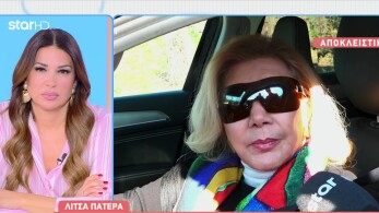 stargr_breakfast_litsa_patera_papadakhs