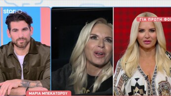 stargr_breakfast_maria_mpekatory_your_face