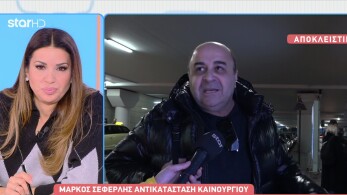 stargr_breakfast_markos_seferlhs_thleoptikh_epistrofh_akylas