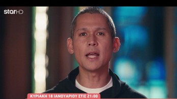 stargr_breakfast_masterchef_apokleistiko_apospasma_16_01_26