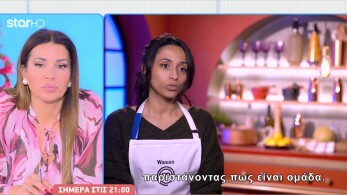 stargr_breakfast_masterchef_apokleistiko_apospasma_21_04_26