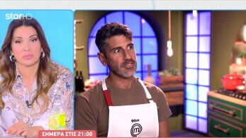 stargr_breakfast_masterchef_apokleistiko_apospasma_26_05_26