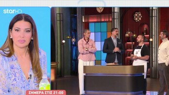 stargr_breakfast_masterchef_apokleistiko_apospasma_28_04_26