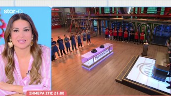 stargr_breakfast_masterchef_apoklestiko_apospasma_04_02_26