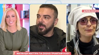 stargr_breakfast_mathildi_maggira_triantafyllos