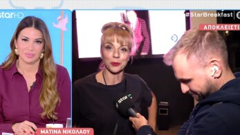 stargr_breakfast_matina_nikolaoy