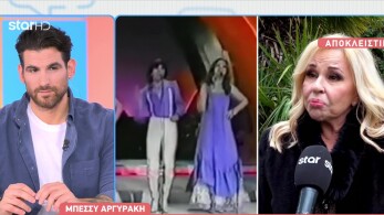 stargr_breakfast_mpessy_argyrakh_eurovision