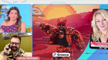 stargr_breakfast_nona_akyla_eurovision