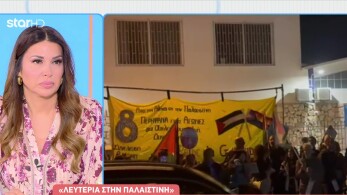 stargr_breakfast_palestini_ethinikos_telikos