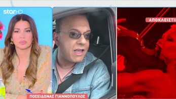 stargr_breakfast_poseidwnas_giannopoylos_akylas_eurovision