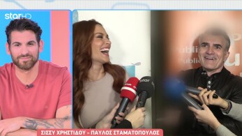 stargr_breakfast_sissy_xrhstidoy_stamatopoylos_liagkas