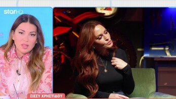 stargr_breakfast_sissy_xrhstidoy_toksikes_sxeseis