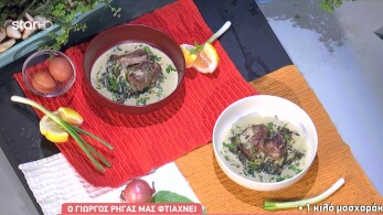 stargr_breakfast_syntagi_02_03_26