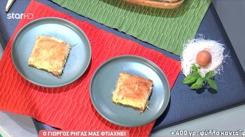 stargr_breakfast_syntagi_06_11_25