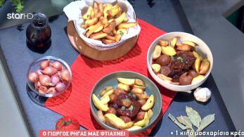 stargr_breakfast_syntagi_07_11_25