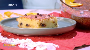 stargr_breakfast_syntagi_18_11_25