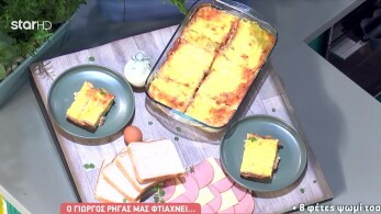 stargr_breakfast_syntagi_29_10_25