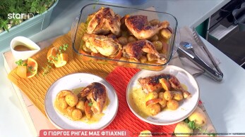 stargr_breakfast_syntagi_30_10_25