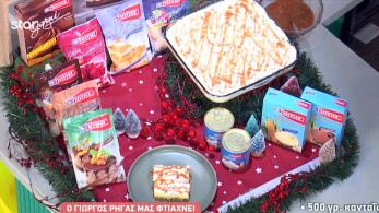 stargr_breakfast_syntagii_18_12_25